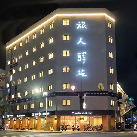 Traveller Inn Tiehua Cultural And Creative Hotel T'ai-tung Extérieur photo